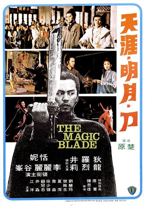 The Evolution of Martial Arts Cinema: The Magic Blade from 1962 as a Milestone